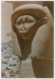 Egyptian Sculpture, circa 2002