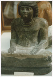 Egyptian Sculpture, circa 2002