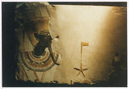 Egyptian Wall Art, circa 2002