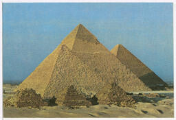 Postcard from Egypt, circa 2001