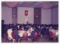 Alumni Fall Conference, 1984