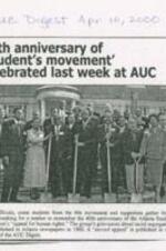 Photograph of the groundbreaking ceremony for the 40th anniversary of the Atlanta Student Movement and the Appeal for Human Rights. Featured in this photo: Mary Ann Smith, Lonnie. C King, Walter E. Massey, and Thomas W. Cole Jr.. 1 page.