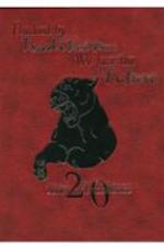 The Panther 2009: Backed By Tradition We Face The Future